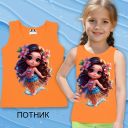 Потник танцуващо момиче в оранжево
