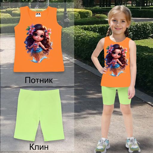 Комбинация 2 части (п/к) танцуващо момиче в оранжево