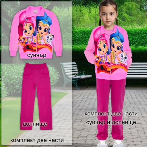 Комплект 2 части (с/д) Искрица и Сияйница розово