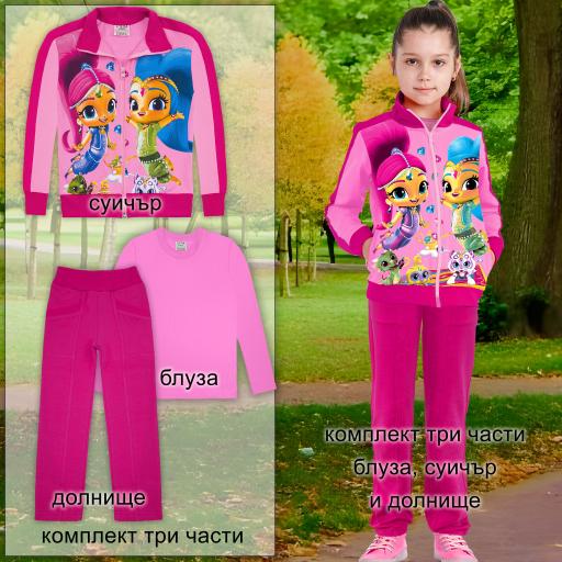 Комплект 3 части (с/б/д) Искрица и Сияйница розово