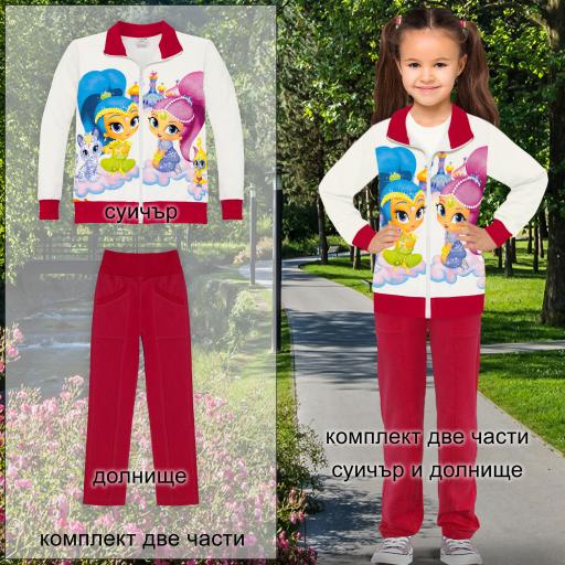 Комплект 2 части (с/д) Искрица и Сияйница екрю с червено