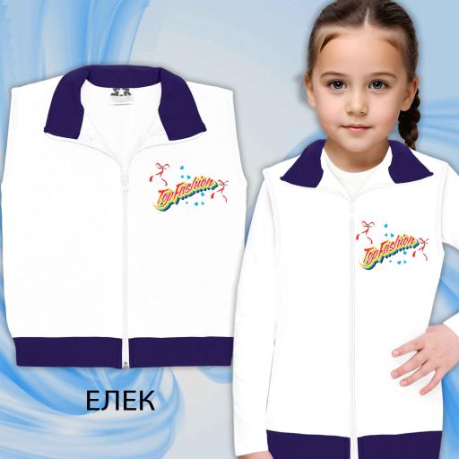 Елек плътен Top Fashion бяло и тъмносиньо