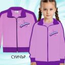 Суичър плътен Top Fashion във виолетово