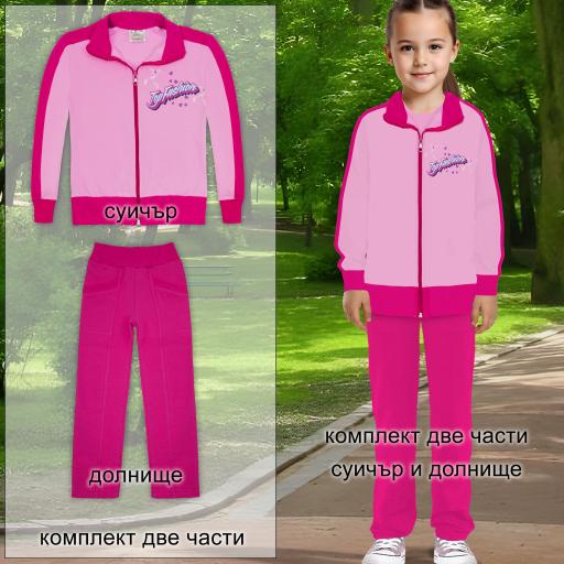 Комплект плътен 2 части (с/д) с Тop Fashion в розово