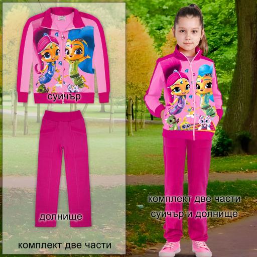 Комплект 2 части (с/д) Искрица и Сияйница розово