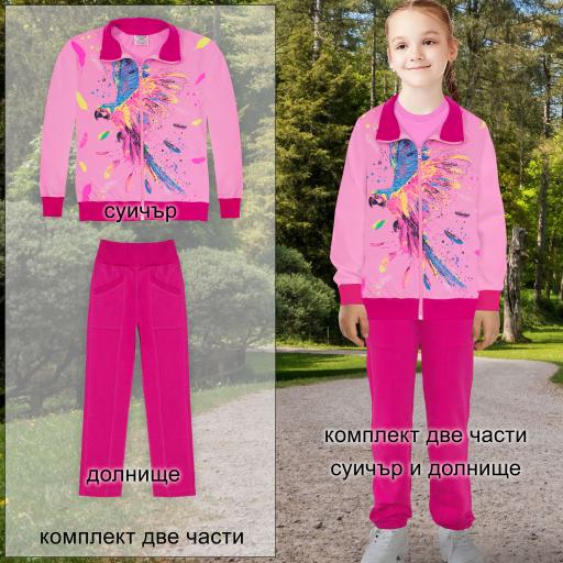 Комплект 2 части (с/д) Папагал в розово