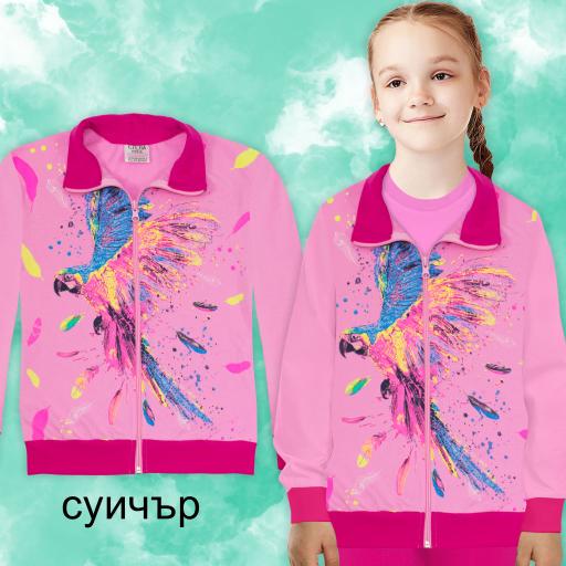 Суичър Папагал в розово