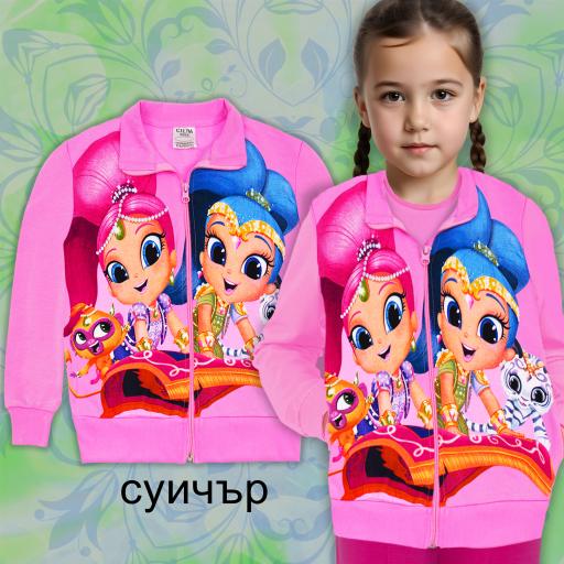 Суичър Искрица и Сияйница в розово