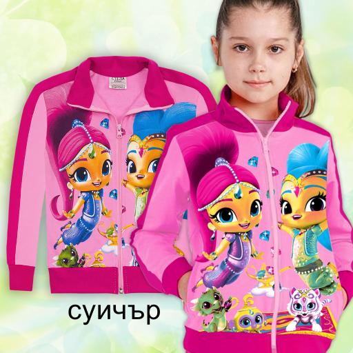 Суичър плътен Искрица и Сияйница в розово