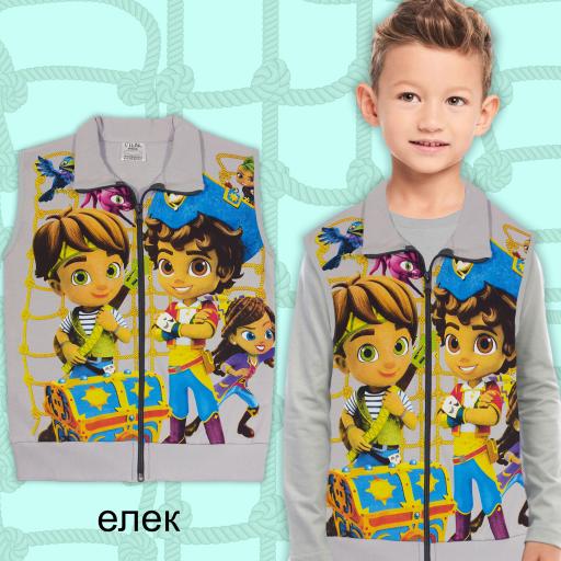 Елек Ай Ай Сантяго в сиво