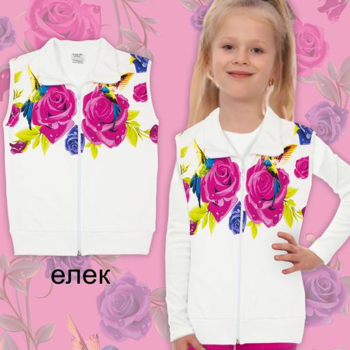 Елек цветя в екрю