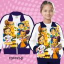 Суичър Масленка в бяло