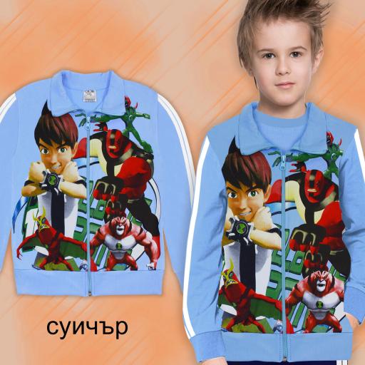 Суичър Бен 10 в синьо