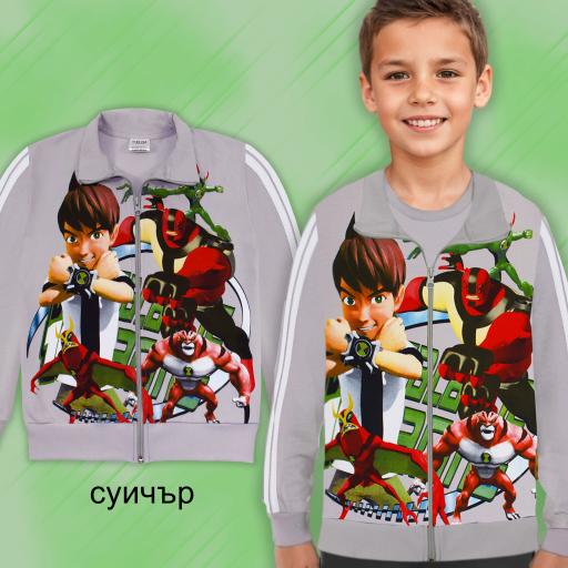 Суичър Бен 10 в сиво