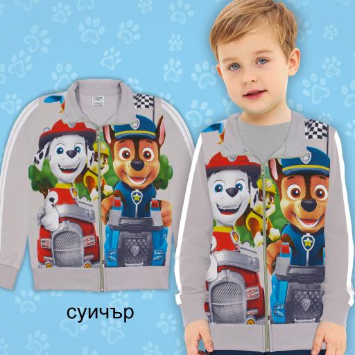 Суичър Пес Патрул в сиво