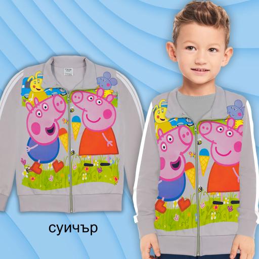 Суичър Пепа прасето в сиво