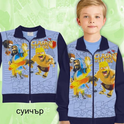 Суичър Clash of Clans в синьо