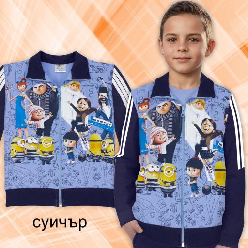 Суичър плътен Аз Проклетникът и Миньони в синьо