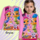 Блуза плътна Искрица и Сияйница в розово