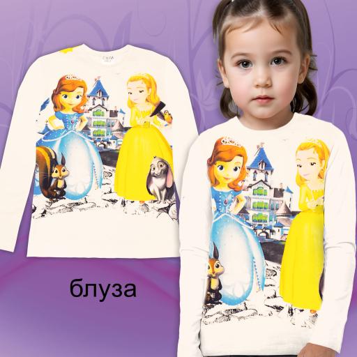 Блуза плътна Принцеса София в екрю