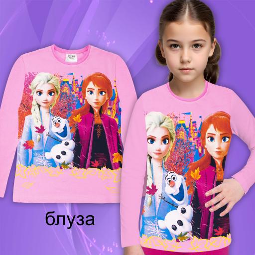 Блуза плътна Замръзнало кралство в розово