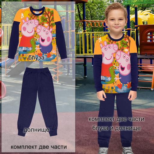 Комплект 2 части (б/д) Пепа прасето в оранжево