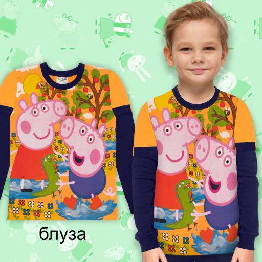 Блуза тънка Пепа прасето в оранжево