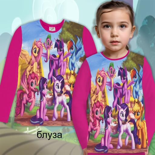 Блуза тънка Малкото Пони в циклама (диг. печат)