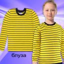 Блуза тънка райе в жълто и черно