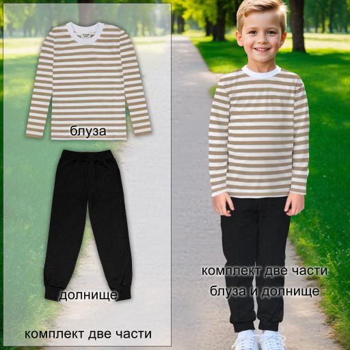 Комплект 2 части (б/д) райе в крем и черно