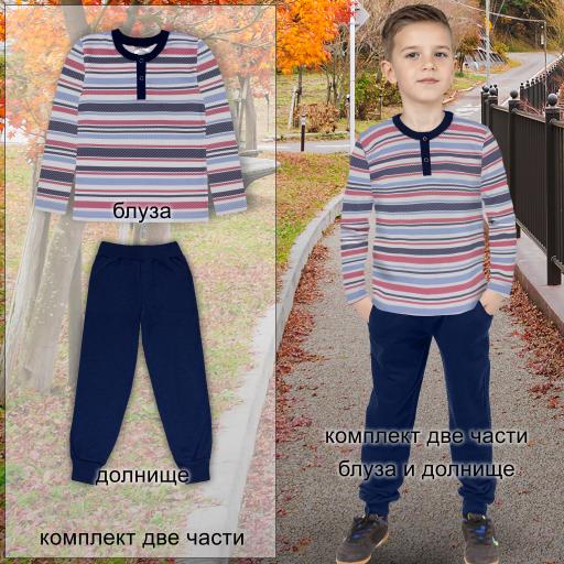 Комплект 2 части (б/д) райе в червено и тъмносиньо