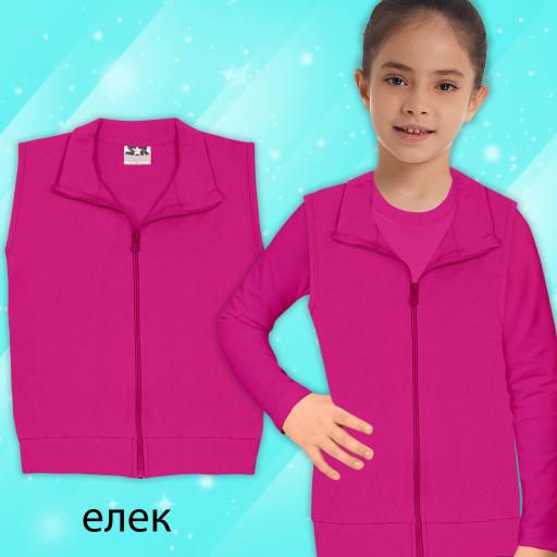 Елек в циклама