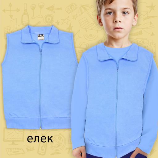 Елек в светлосиньо