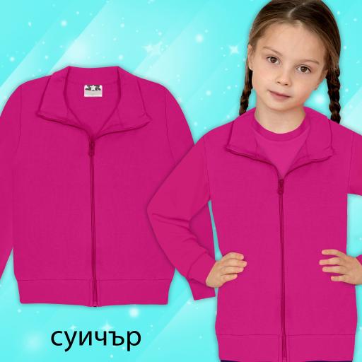 Суичър във циклама