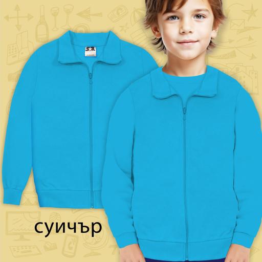 Суичър в наситеносиньо