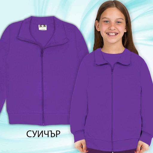 Суичър във тъмновиолетово