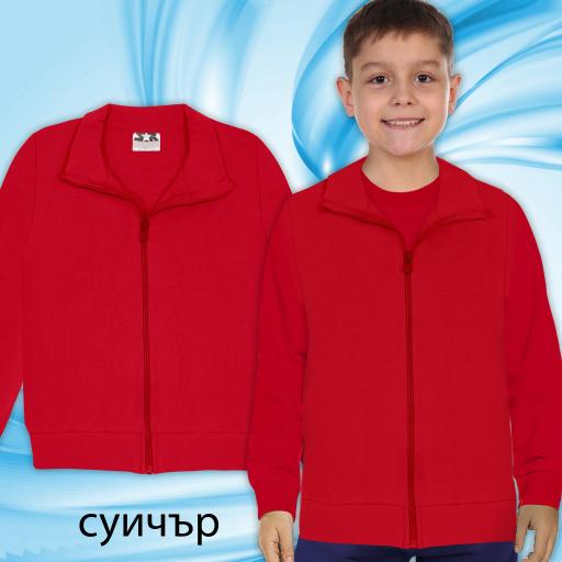 Суичър в червено