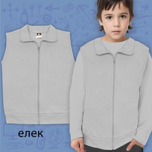 Елек в сиво