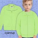Суичър в резеда