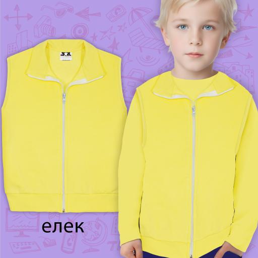 Елек в жълто