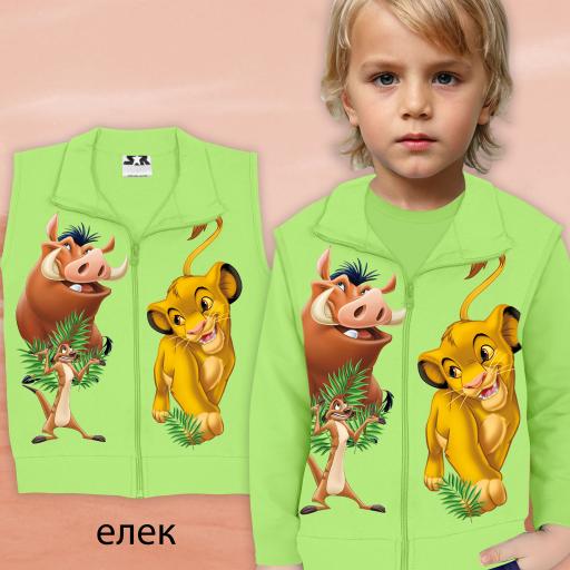 Елек Цар Лъв в резеда