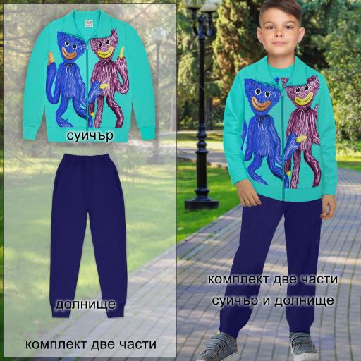 Комплект 2 части (с/д) Хаги Лаги в мента