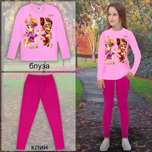 Комплект 2 части (б/к) Скай и Либърти от Пес Патрул в розово