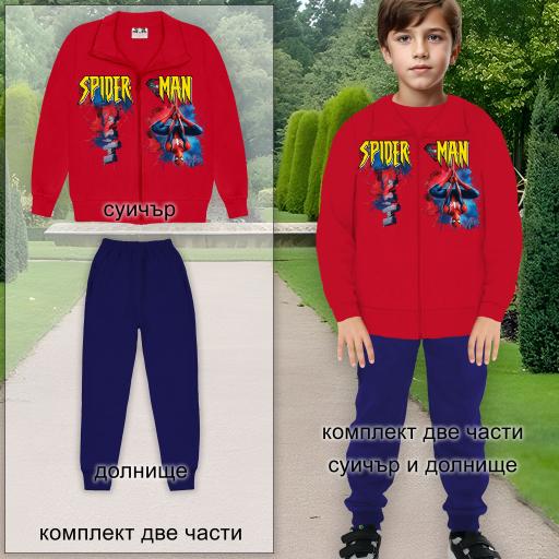 Комплект 2 части (с/д) Спайдърмен с надпис в червено