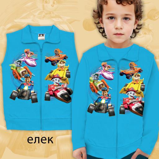 Елек плътен Пес Патрул в синьo