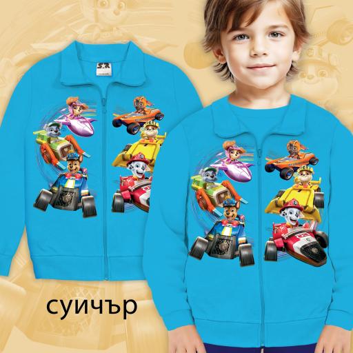 Суичър плътен Пес Патрул в синьо