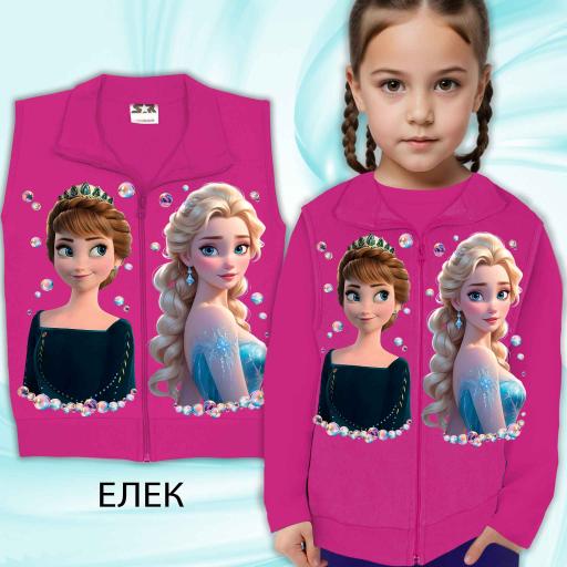 Елек плътен Замръзналото Кралство 2