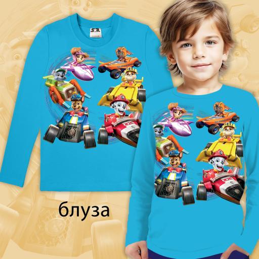 Блуза тънка Пес Патрул в синьо