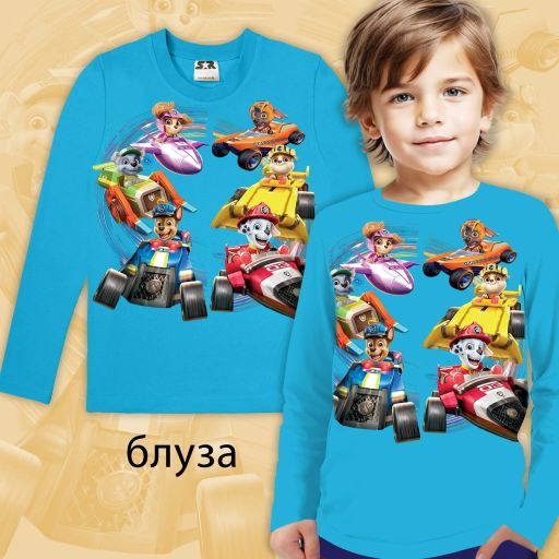 Блуза тънка Пес Патрул в синьо