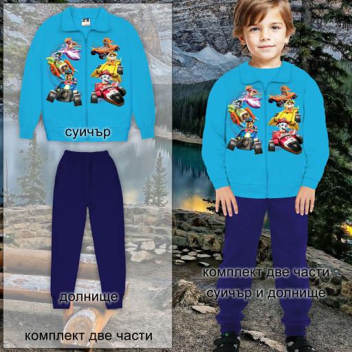 Комплект плътен 2 части (с/д) Пес Патрул в синьо